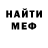Кодеиновый сироп Lean Purple Drank Glare Saleh
