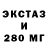Бутират буратино Krazy Lis