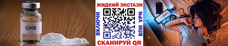 где можно купить   Кириллов  БУТИРАТ 1.4BDO 