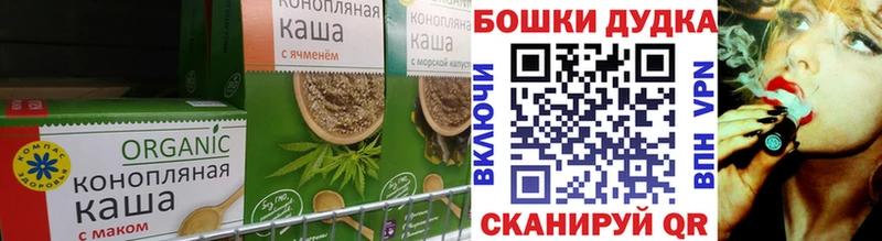 Печенье с ТГК конопля купить закладку Кириллов