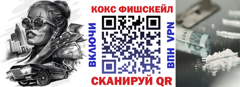 Кокаин 97%  закладки  Кириллов 