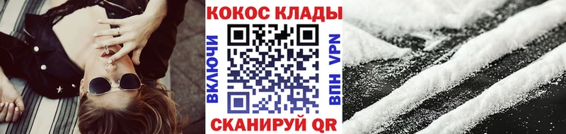 COCAIN FishScale Кириллов