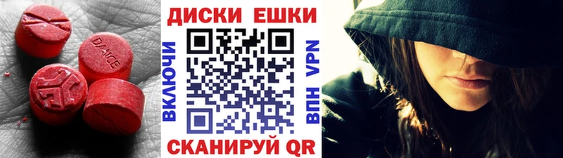 Экстази 250 мг  Кириллов 