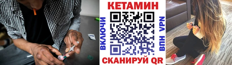 кракен маркетплейс  Кириллов  КЕТАМИН VHQ 