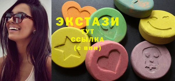 мефедрон VHQ Новокубанск