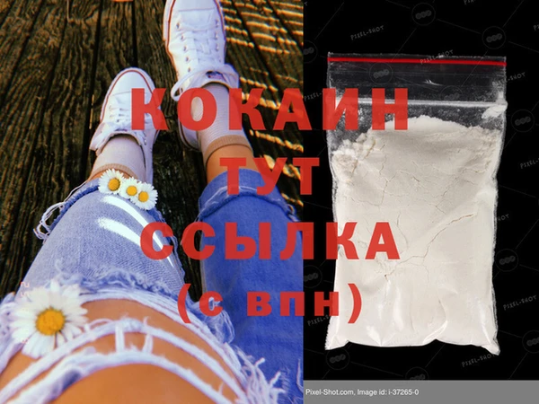 МДМА Новодвинск