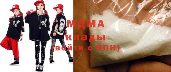 МДМА Новодвинск