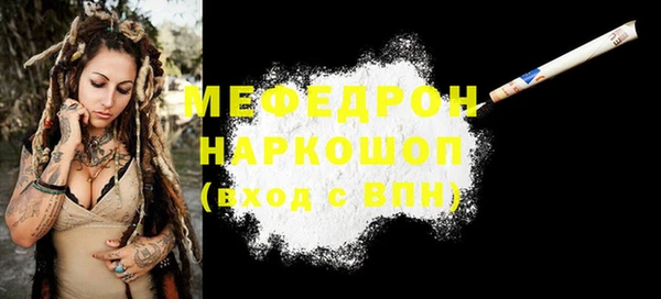 МДМА Новодвинск