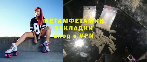 прущий лед Новозыбков