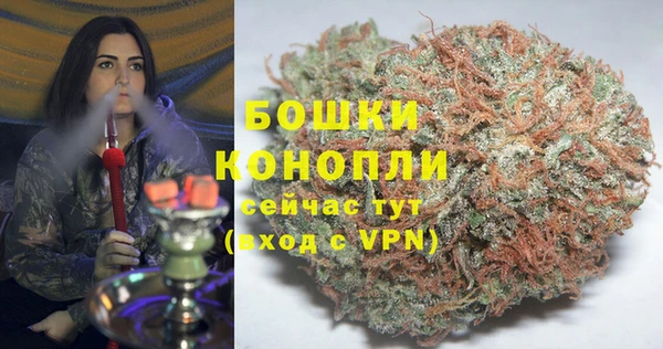 мефедрон VHQ Новокубанск