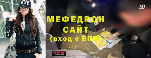 каннабис Билибино