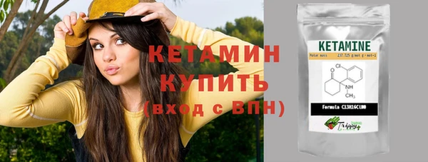spice Нягань
