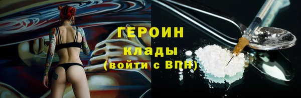 мефедрон VHQ Новокубанск