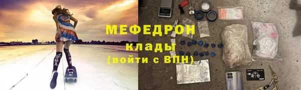 стафф Вязники