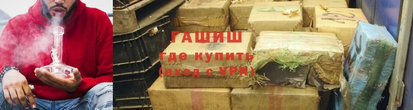 мефедрон VHQ Новокубанск