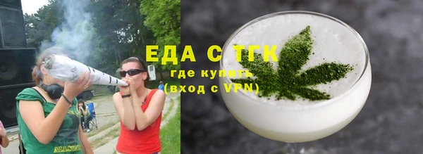 мефедрон VHQ Новокубанск