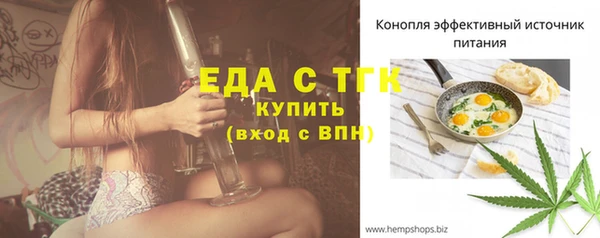 мефедрон VHQ Новокубанск