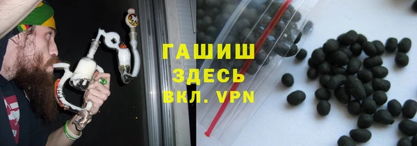 мефедрон VHQ Новокубанск