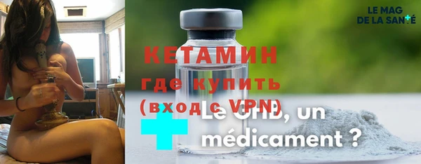 МДМА Новодвинск