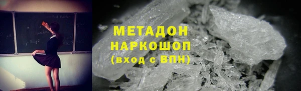 прущий лед Новозыбков