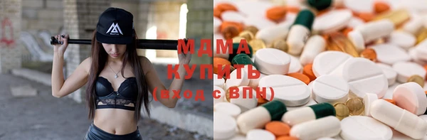 прущий лед Новозыбков