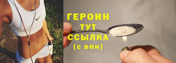 мефедрон VHQ Новокубанск