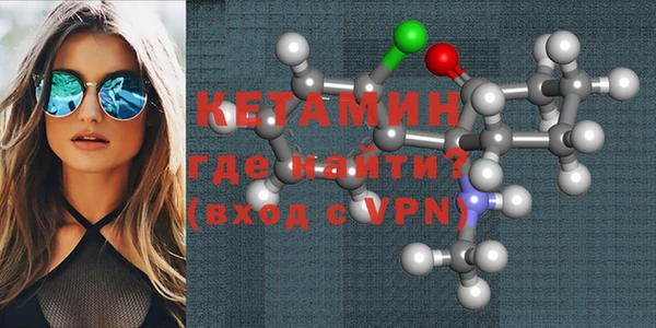 дурь Нефтекумск