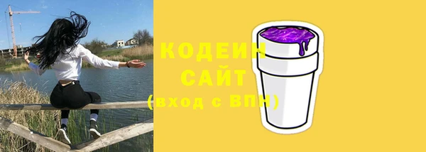 стафф Вязники