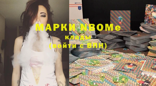 МДМА Новодвинск