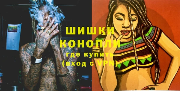 мефедрон VHQ Новокубанск
