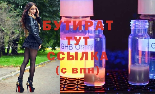 стафф Вязники