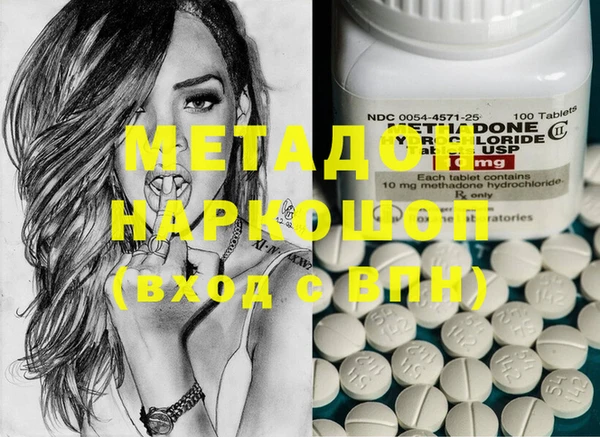мяу мяу мука Беслан