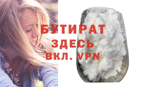 прущий лед Новозыбков