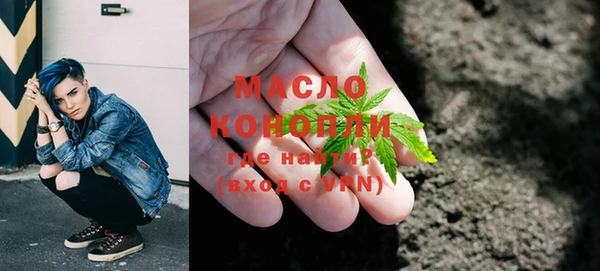 мефедрон VHQ Новокубанск