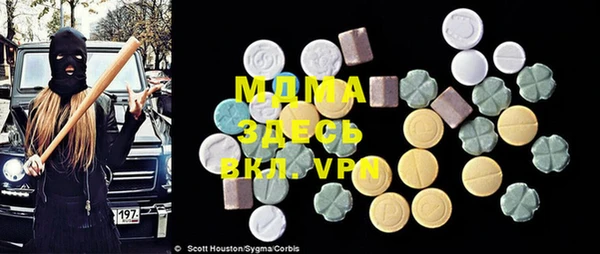 МДМА Новодвинск