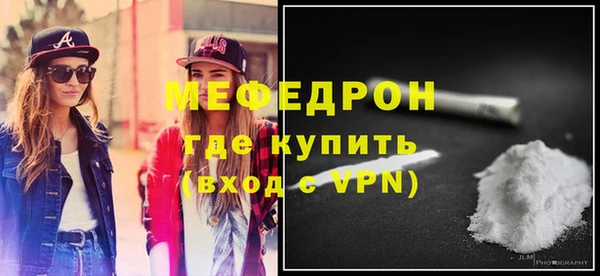мефедрон VHQ Новокубанск