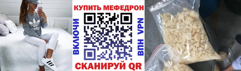 МЕФ 4 MMC  Кириллов 