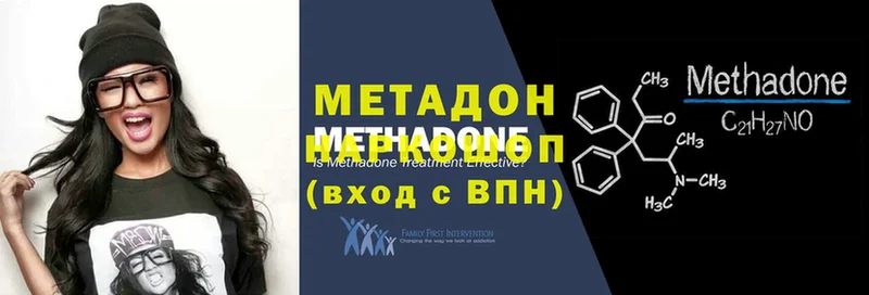 МЕТАДОН VHQ  Кириллов 