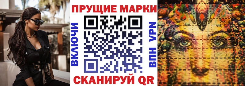 Марки NBOMe 1,5мг МЕГА Кириллов